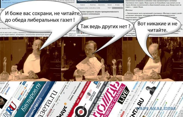 10 политических картинок часть 8