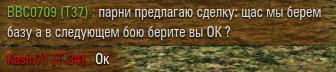 Wargaming 28