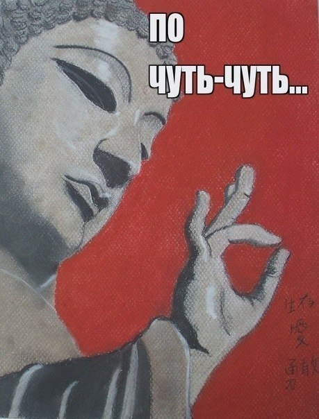 Наркоманский юмор