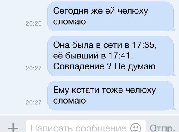 Ужасы и приколы из соцсетей 18+