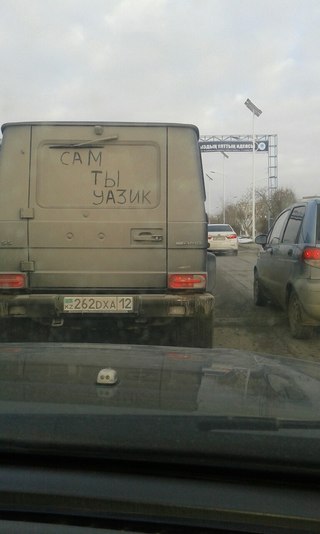 Как сделать из Хантера Гелик