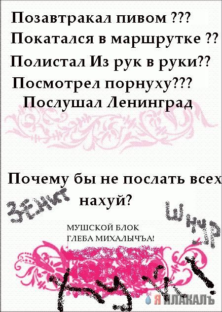 Юлечка Тимошенко