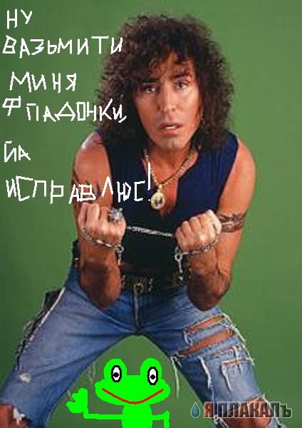 Герой нашего времени - Леонтьев