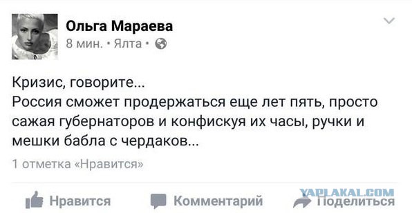 Глава Коми Гапликов,грабит ветеранов...ЯП Помоги.
