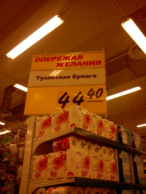Ужасы и приколы из жизни