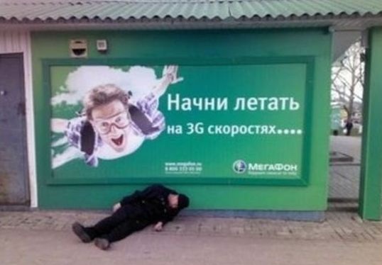 Прикольные картинки и демотиваторы