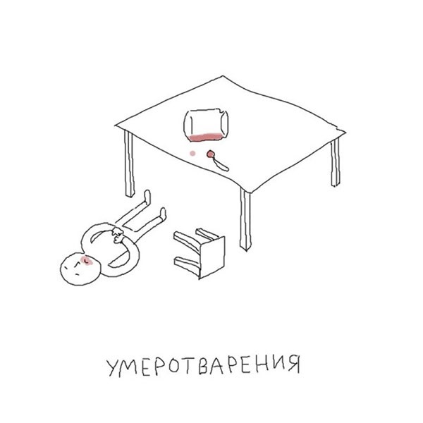 Абсурдный юмор ч.17