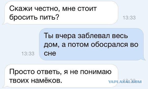 Смешные комментарии 20.03.2016