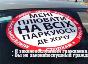 Первый и последний раз про "Стопхам"