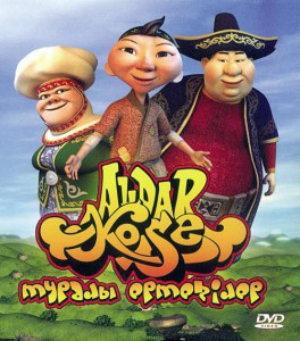 Слабый народ...