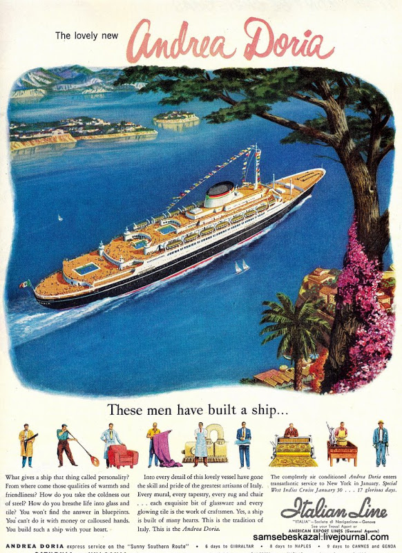 История про ржавую бочку и не только..