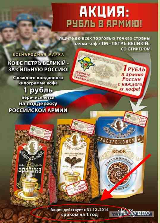 Чиста паржать! Нарочно не придумаешь!