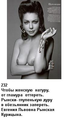 Обидели мышку, написяли в норку. Чета ржу...
