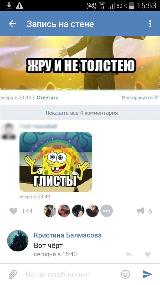 Ужасы и приколы из соцсетей 18+