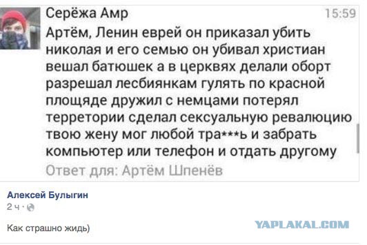 Смешные комментарии 26.06.2016