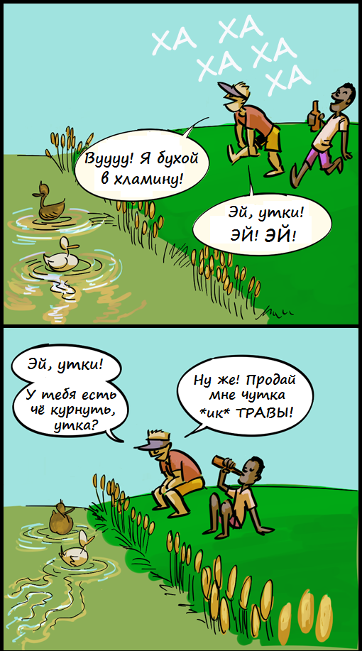 Можно загреметь на несколько лет...
