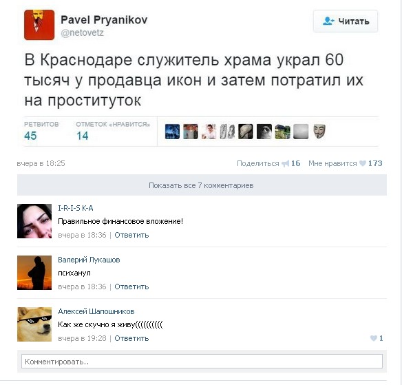 Ужасы и приколы из соцсетей 18+