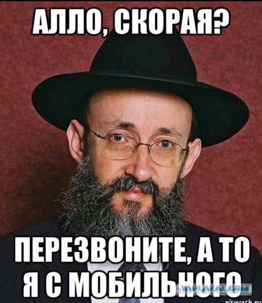 Как 16-летний пацан мошенников переиграл