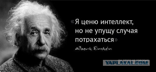 Несерьезное