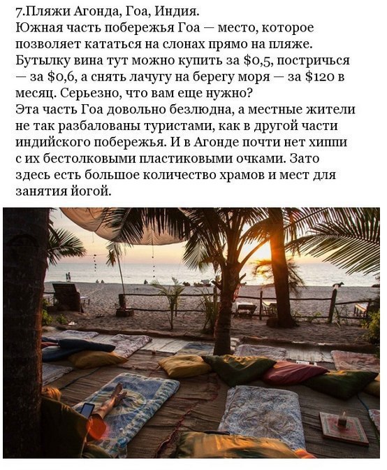 Подборка фото