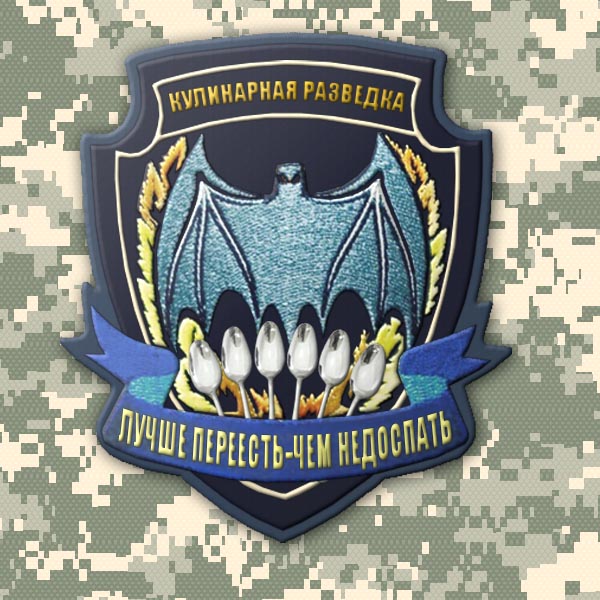Шевроны почти армейские (эскизы)