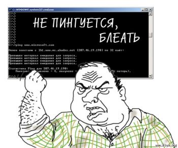 Будь мужиком. Return.