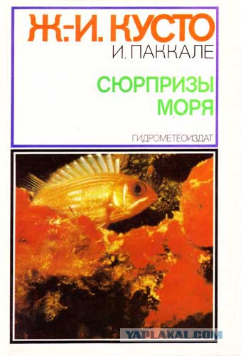 Советские телеведущие