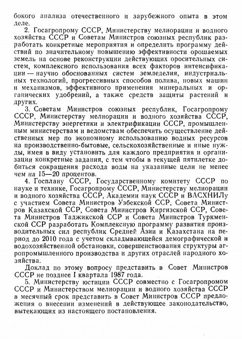 Мао Цзэдун против воробьев: трагическая схватка века