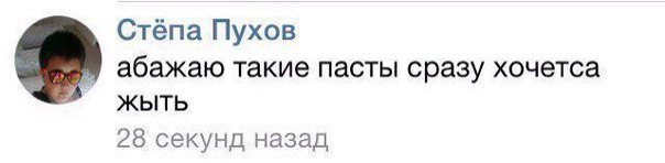 В преддверии упоротой пятницы
