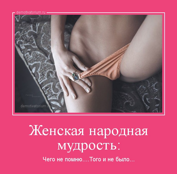 Подборка интересных и веселых картинок
