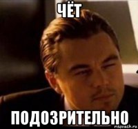 Лыжник-экстремал 80 lvl