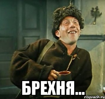 Будущее уже наступило