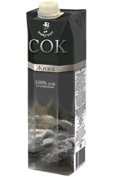 Абсурд зашкаливает