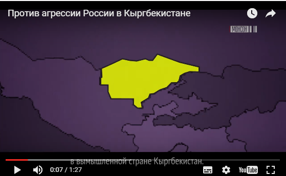 Американцы потребовали от Москвы прекратить оккупацию вымышленной страны.
