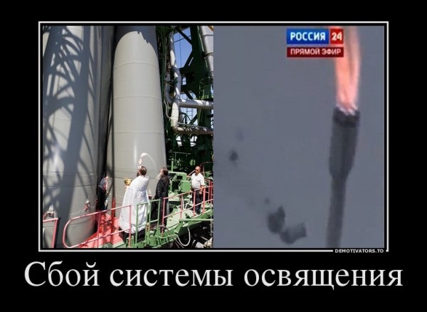 Почему падают ПРОТОНы