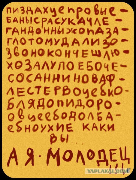 Коротыши ©GUS1