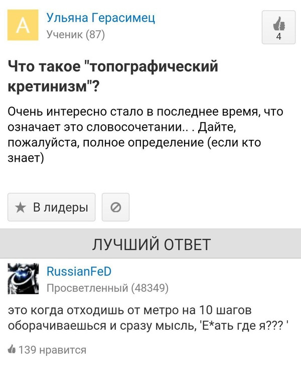 Смешные комментарии из социальных сетей 22.02.2017