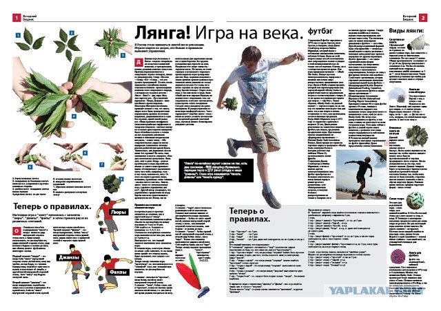 Ушедшая в Историю страна: Детские игры времен СССР