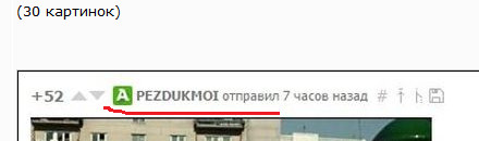 Смешные комментарии и СМС из соцсетей