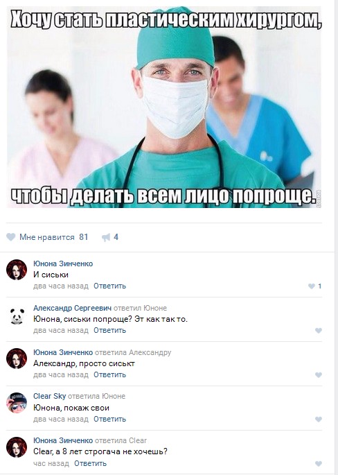 Ужасы и приколы из соцсетей 18+