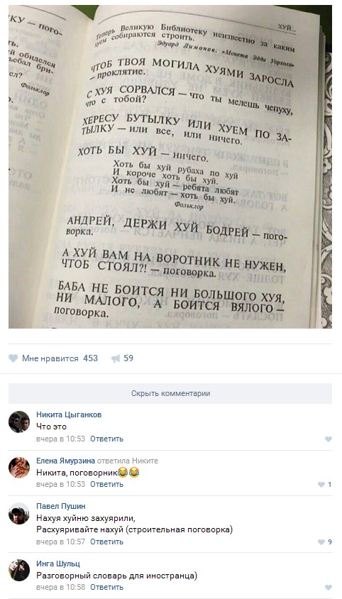 Ужасы и приколы из соцсетей 18+