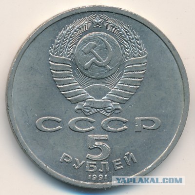 Девушка засунула в задний проход пятирублевую монету