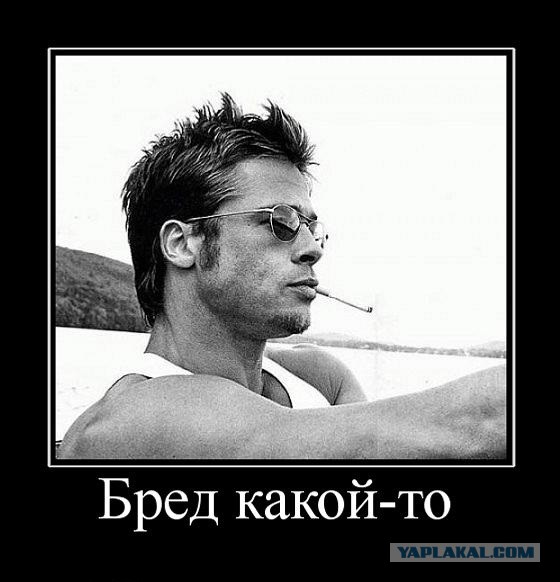 В сети собирают подписи под петицию отправить Поклонскую на принудительную психиатрическую экспертизу