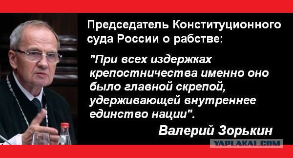 Мы скатываемся к сословному обществу