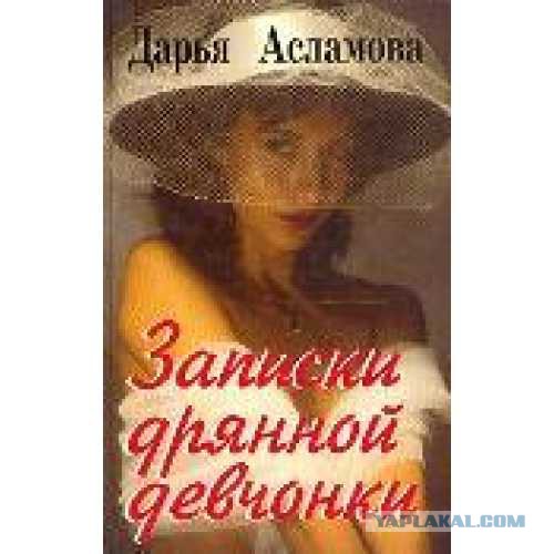 Почему в Афганистане никогда не будет мира