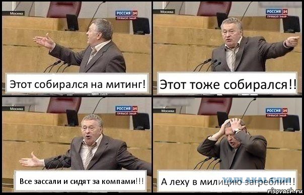 Навального задержали в центре Москвы