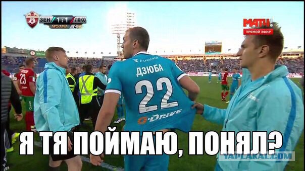 Футбол Чемпионат России 2016-17. Кубок России,РФПЛ,ФНЛ. Часть 12