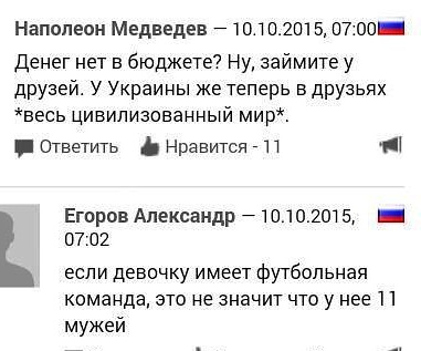 Яндекс украл остатки на счетах украинских пользователей
