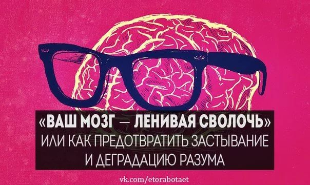 Немного деграданса - 3