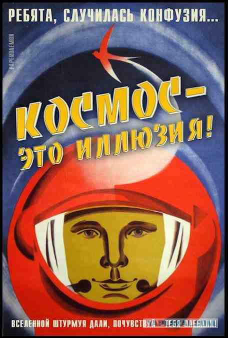 Как выглядят инопланетяне.